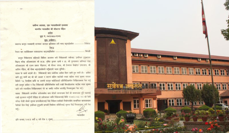 उच्च अदालत बार पाटनको निर्वाचन विवादमा सर्वोच्चको कारण देखाउ आदेश, अन्तरिम आदेशबारे छलफलका लागि विपक्षी झिकाइयो